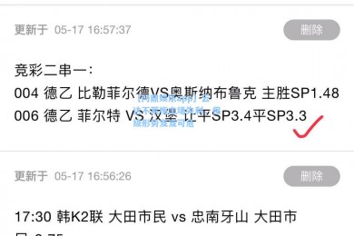 【问鼎娱乐app】云达不莱梅主场失利，保级形势岌岌可危