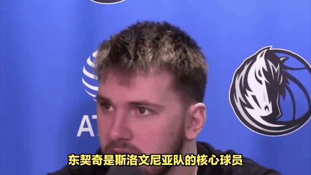 斯洛文尼亚队表现出色，轻松获胜