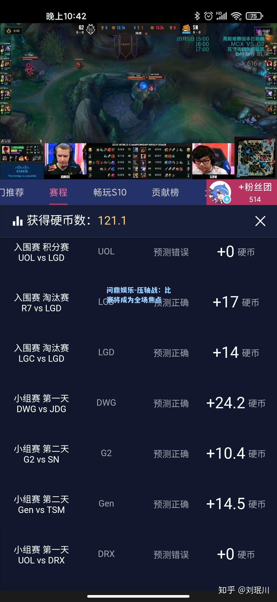 压轴战：比赛将成为全场焦点